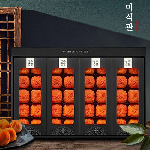 상주곶감 삼백세트 3호(반건시 40과/1.7kg)