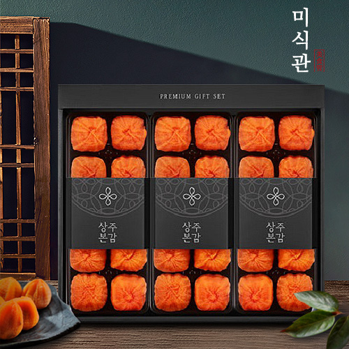 상주곶감 상감세트 3호(건시/1.3KG/30과)