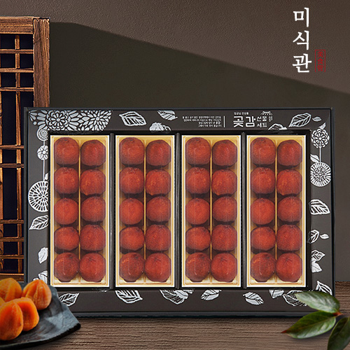 [GAP인증]무유황 흑곶감 프리미엄세트  3호(건시/1.7KG/40과)