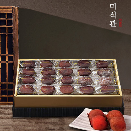 [GAP인증]무유황 흑곶감 낱개포장 간편 선물세트(건시20과/개당50~55G)