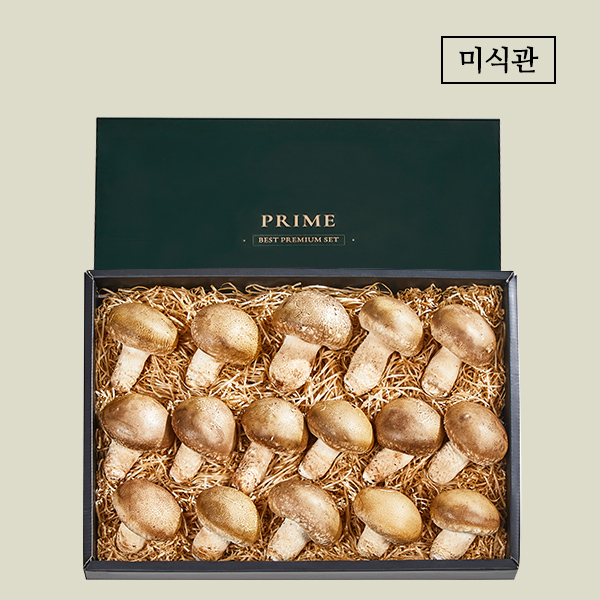 송화버섯 특선세트 2호 (800g무농약 생버섯 15개 내외)