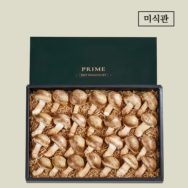 송화버섯 실속세트 2호 (800g무농약 생버섯 23개 내외)