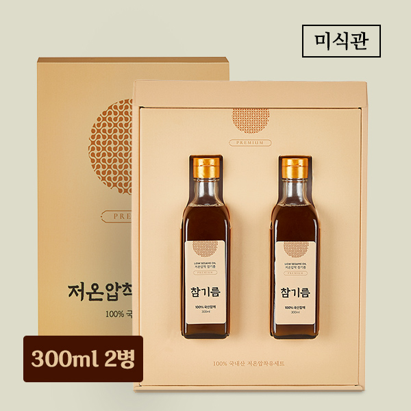 국내산 참기름 선물세트 1호(참기름300ml+참기름300ml)
