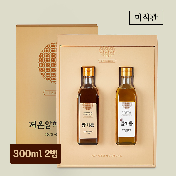 국내산 참기름 선물세트 3호(참기름300ml+생들기름300ml)