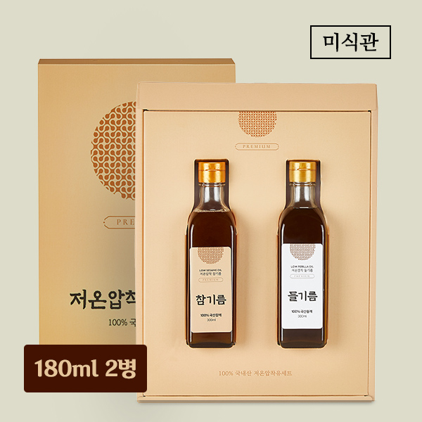 국내산 참기름 선물세트 5호(참기름180ml+국산들기름180m)