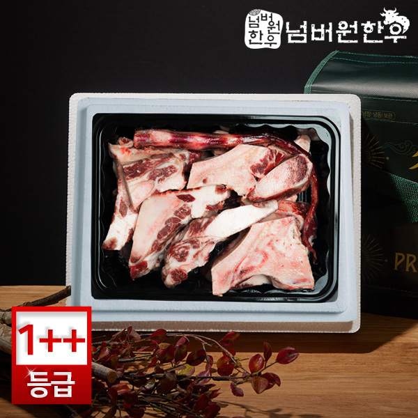 [넘버원한우] 1++(9)등급 꼬리 2kg 선물세트