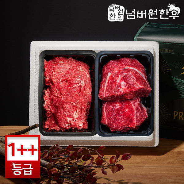 [넘버원한우] 1++(9)등급 불고기 400g + 국거리 300g 선물세트