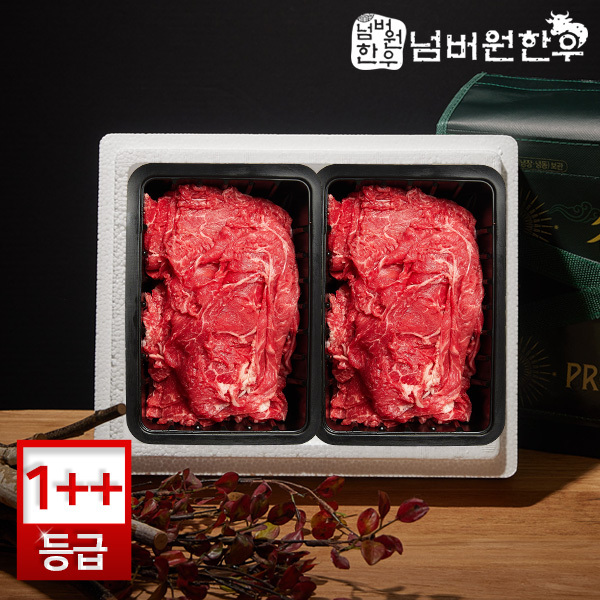 [넘버원한우] 1++(9)등급 불고기 400g + 불고기 400g 선물세트