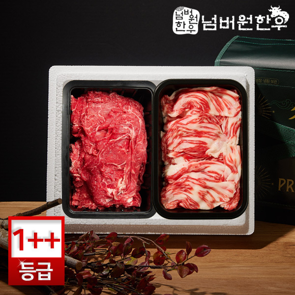 [넘버원한우] 1++(9)등급 차돌박이 400g + 불고기 400g 선물세트