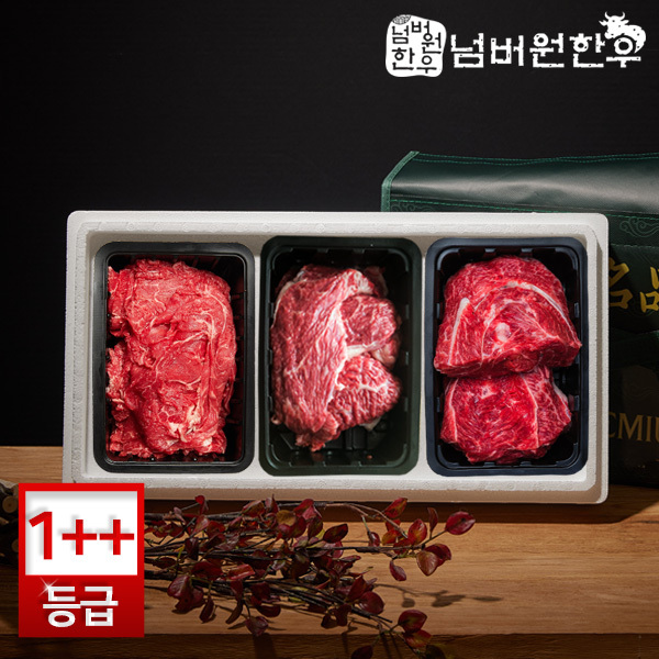 [넘버원한우] 1++(9)등급 불고기 600g + 국거리 500g + 장조림 400g 선물세트