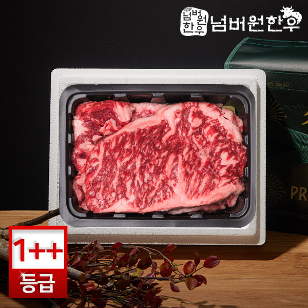 [넘버원한우] 1++(9)등급 채끝 500g 선물세트