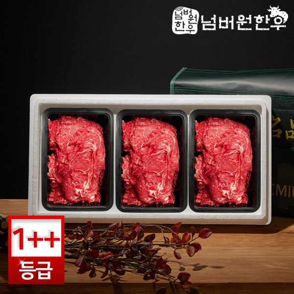 [넘버원한우] 1++(9)등급 불고기 600g + 불고기 600g + 불고기 600g 선물세트
