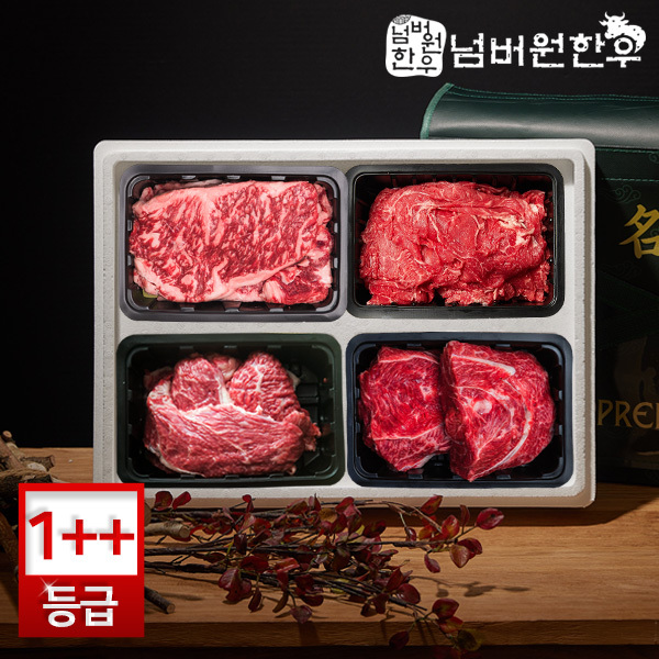 [넘버원한우] 1++(9)등급 채끝 300g + 불고기 400g + 국거리 300g + 장조림 300g 선물세트