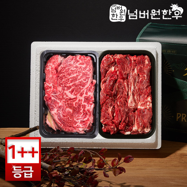 [넘버원한우] 1++(9)등급 등심 400g + 특수부위 400g(부채살, 업진살, 제비추리) 선물세트