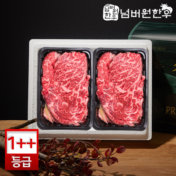 [넘버원한우] 1++(9)등급 등심 400g + 등심 400g 선물세트