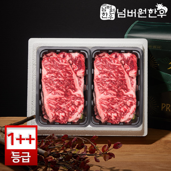 [넘버원한우] 1++(9)등급 채끝 400g + 채끝 400g 선물세트