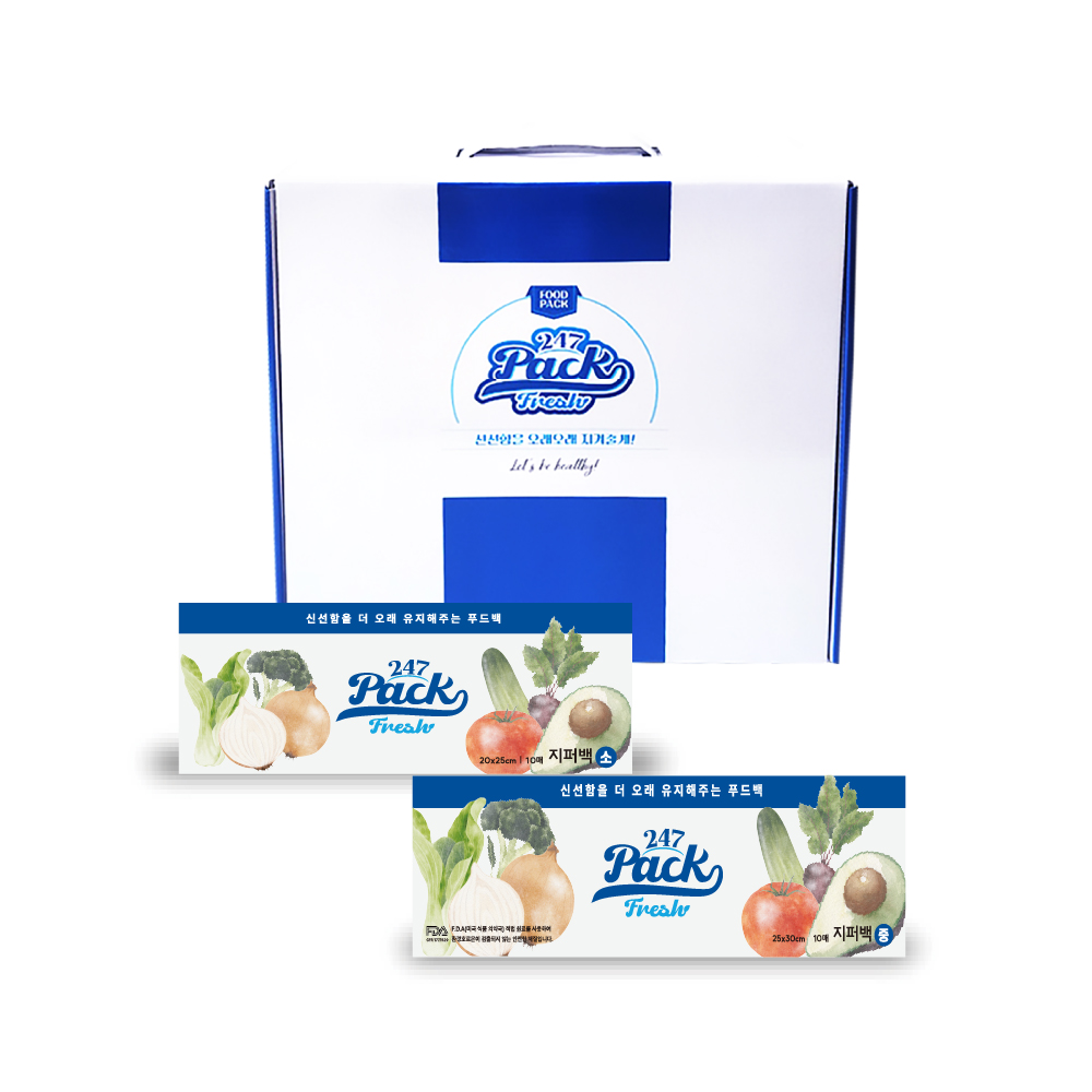 (백화점판매상품)247 프레쉬팩 뉴프리미엄 지퍼백 (소형 1팩×중형 1팩)