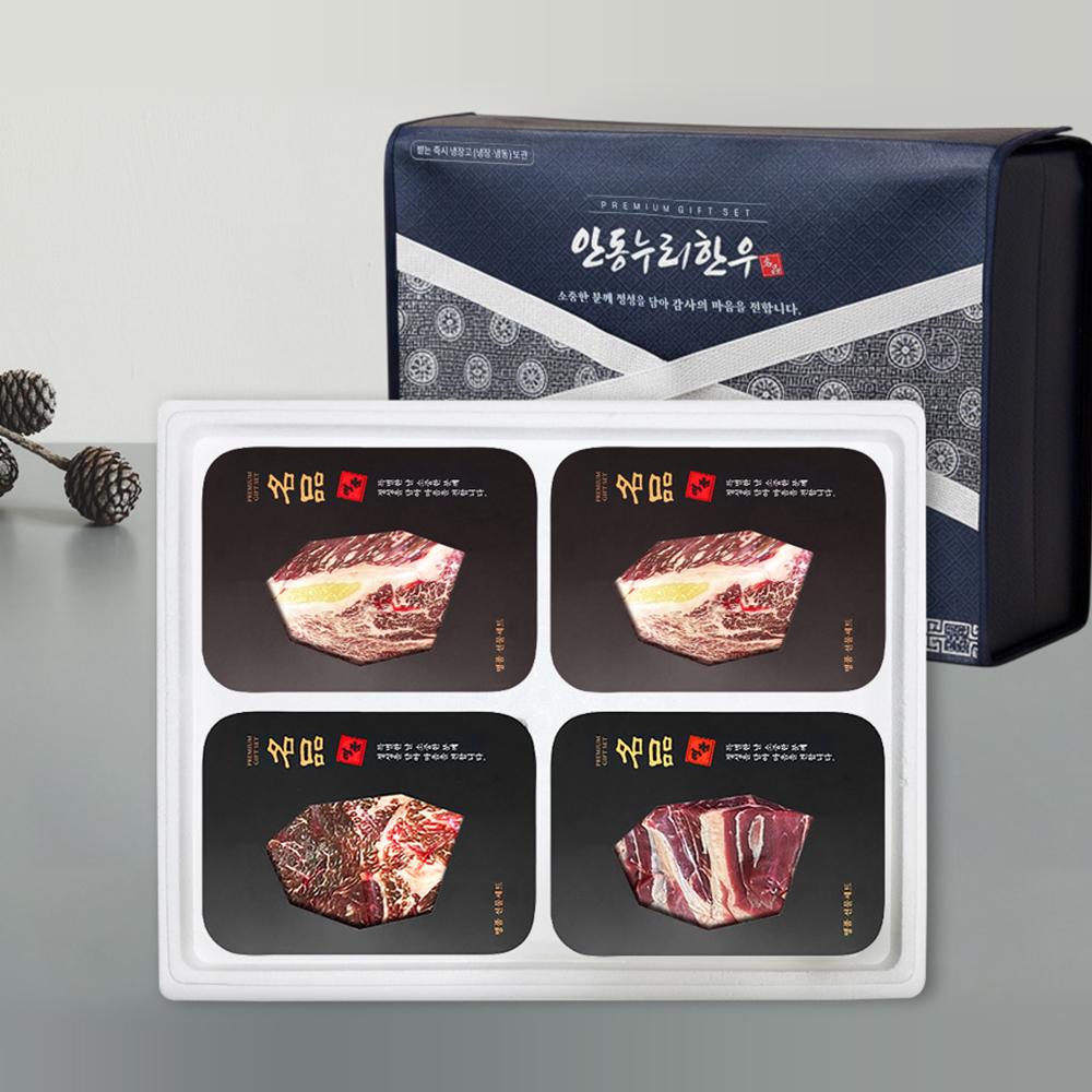 [안동누리名品한우] 1등급 한우 구이,정육 선물세트10호 1.0kg(등심200g,등심200g,불고기300g,국거리300g)(4구)