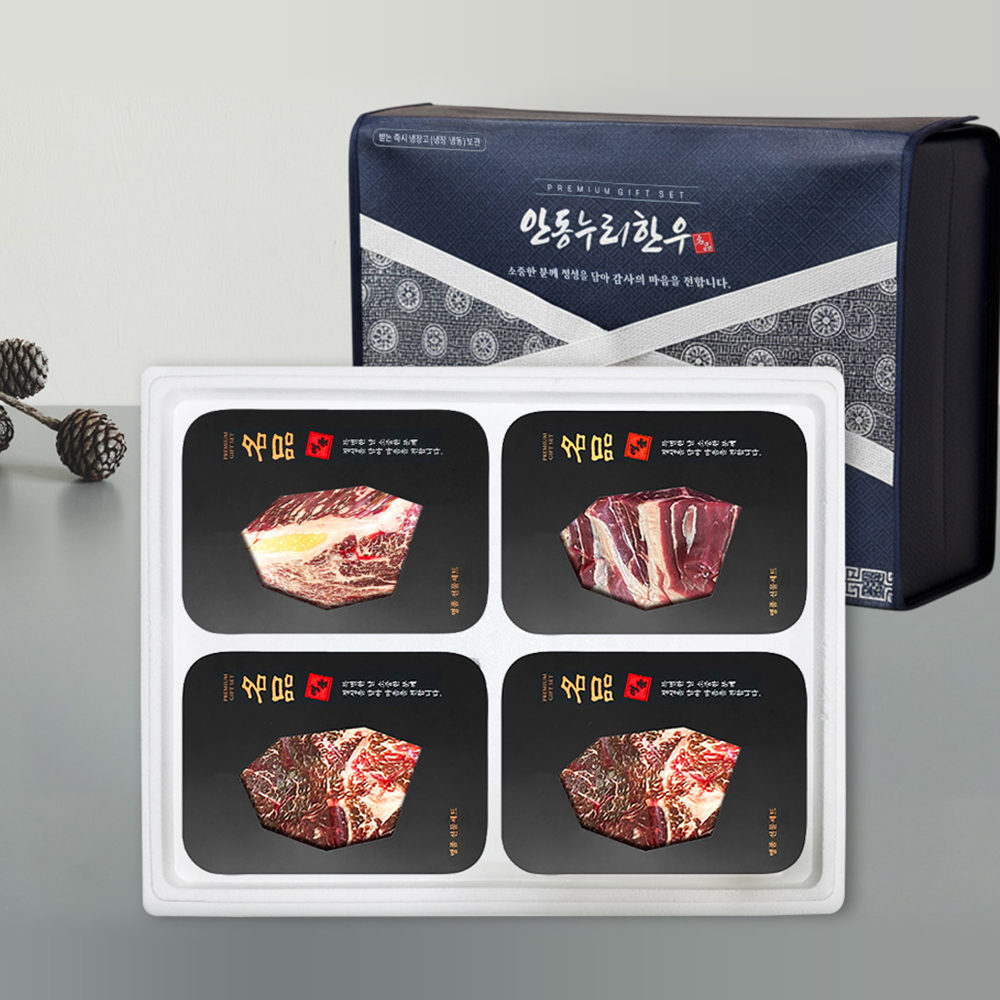 [안동누리名品한우] 1등급 한우 구이,정육 실속세트2호 1.2kg(등심400g,불고기300g,불고기300g,국거리200g)(4구)