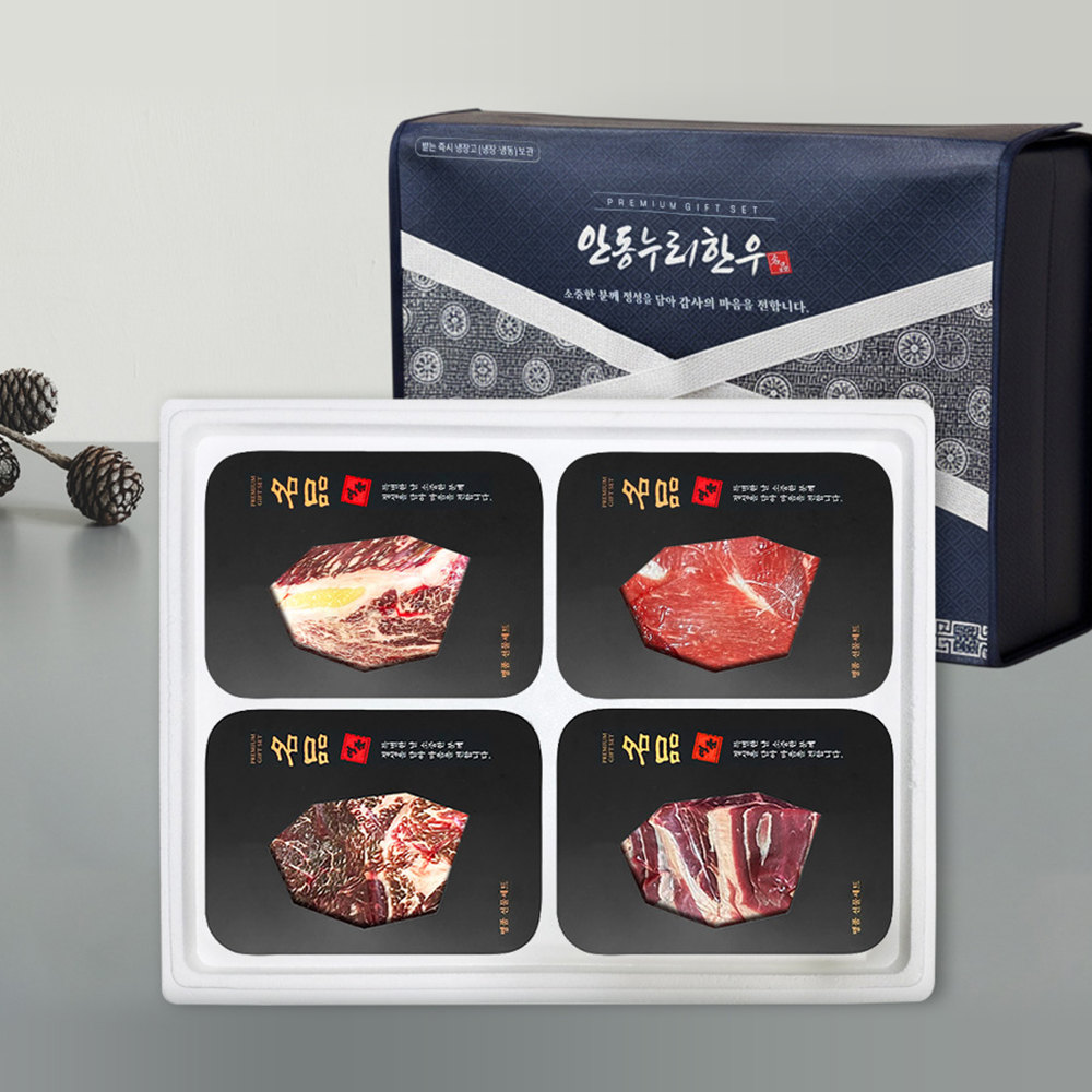 [안동누리名品한우] 1등급 한우 구이,정육 선물세트14호 1.2kg(등심300g,채끝300g,불고기300g,국거리300g)(4구)