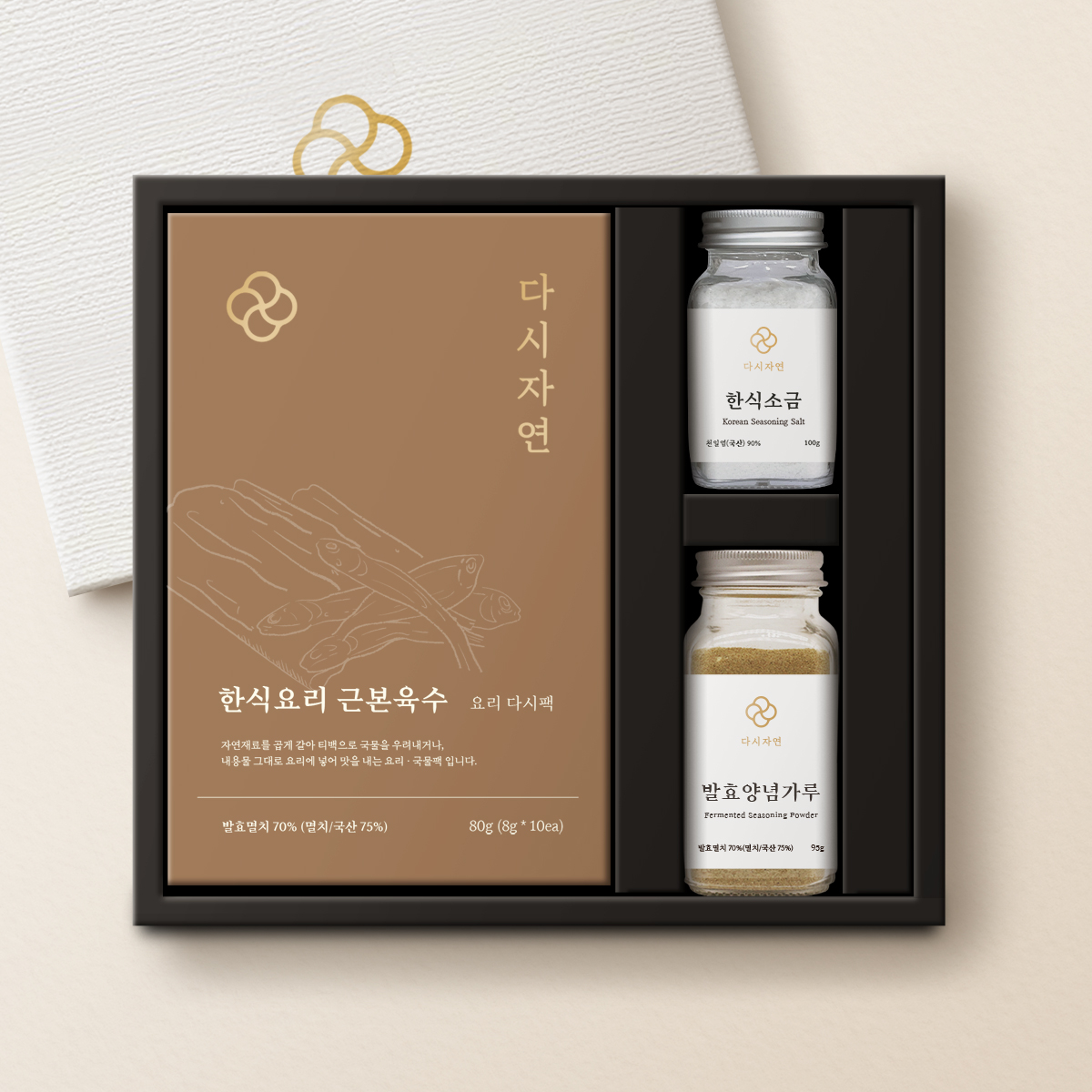 [다시자연] 발효 자연조미료 3종세트 4호