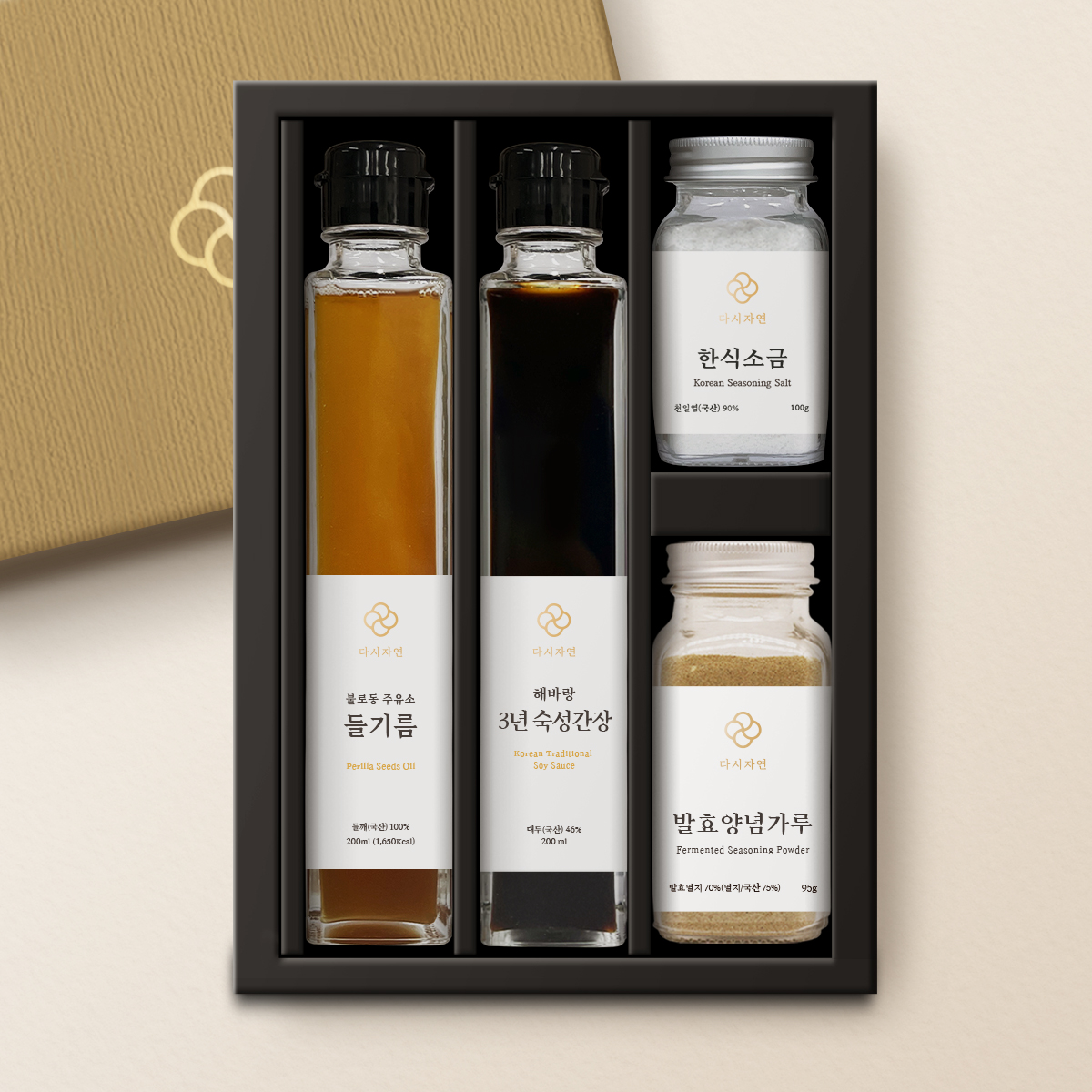 [다시자연] 맛의 정석세트 25호
