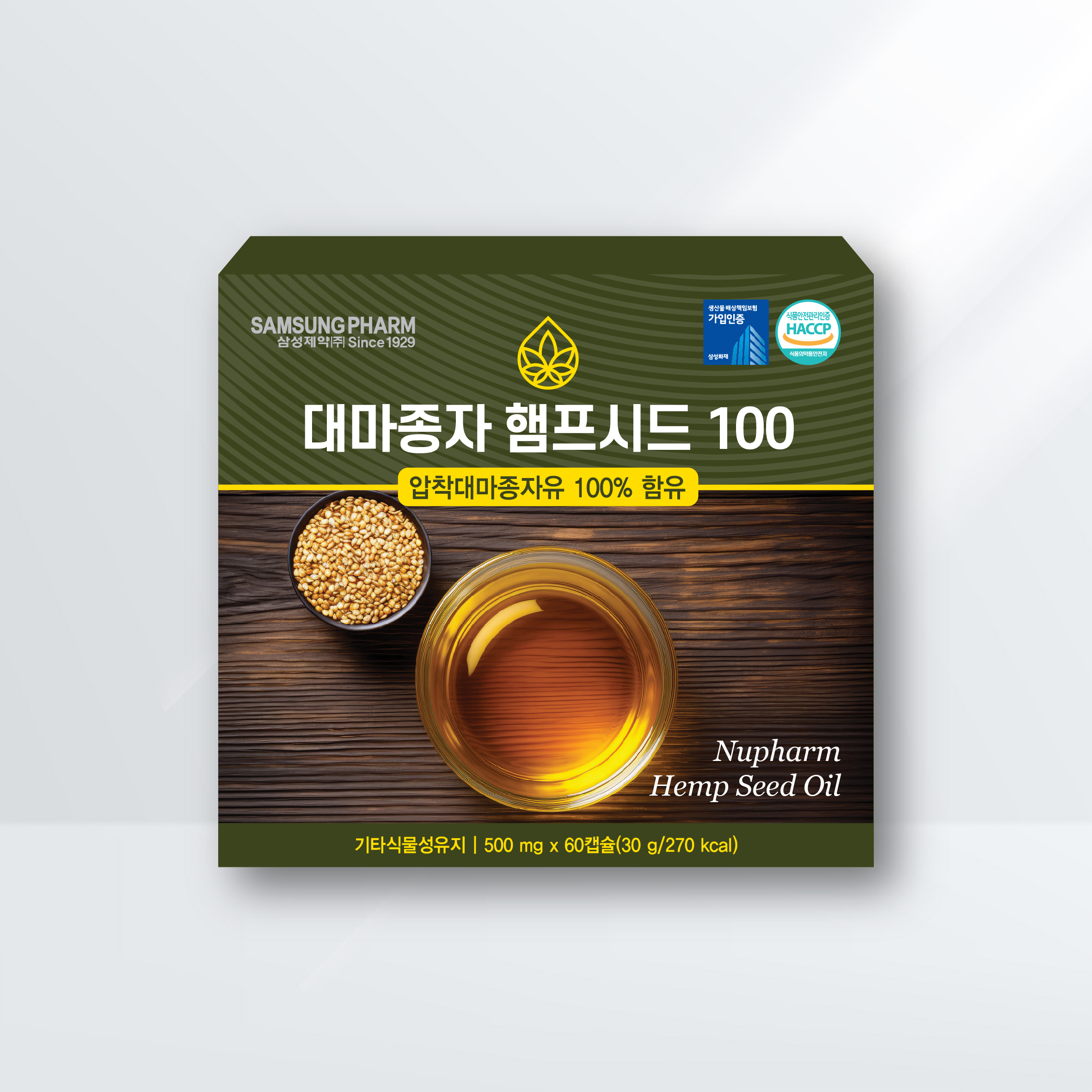 대마종자 햄프시드100 500mg x 60캡슐