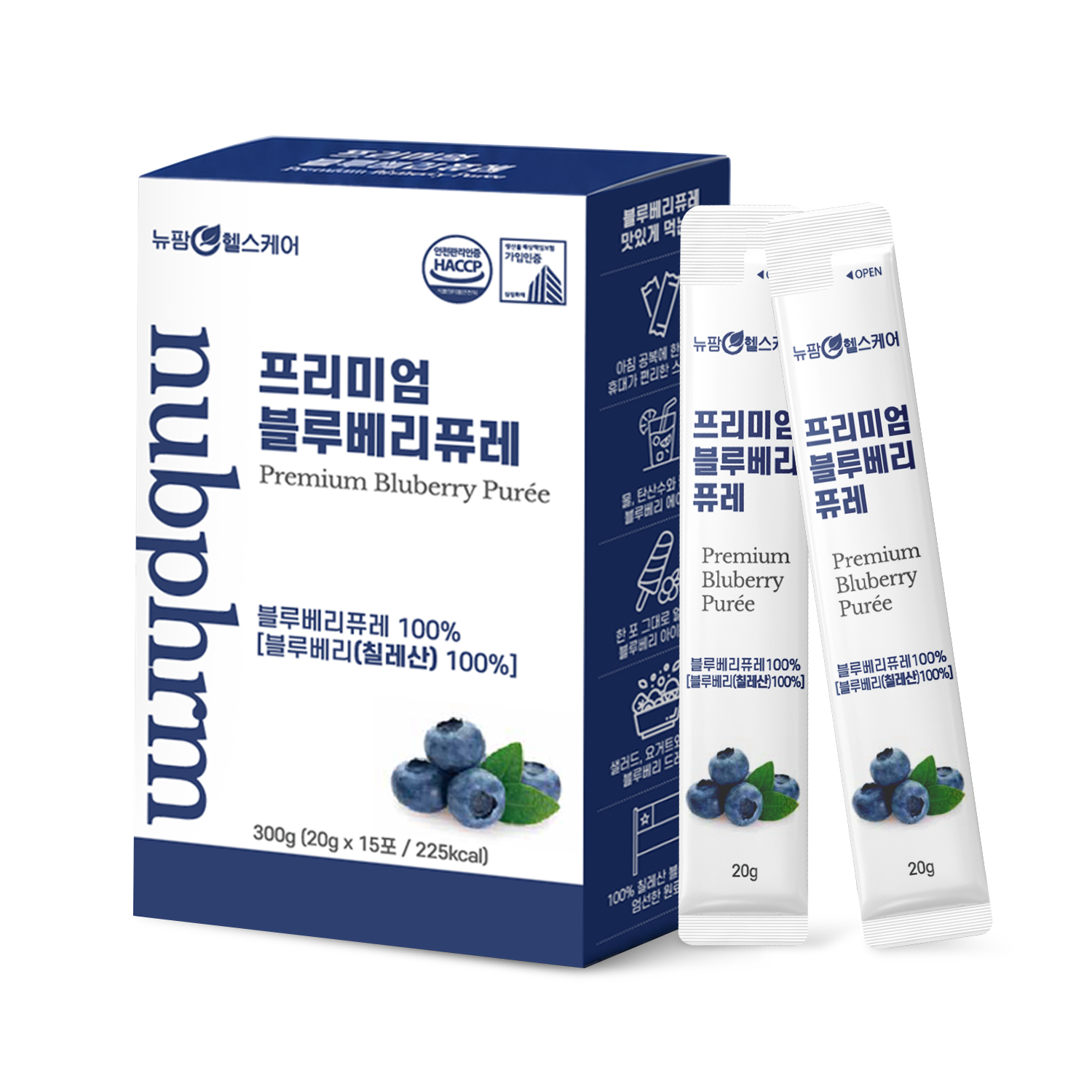 [뉴팜헬스케어] 프리미엄 블루베리 퓨레 20g x 15포
