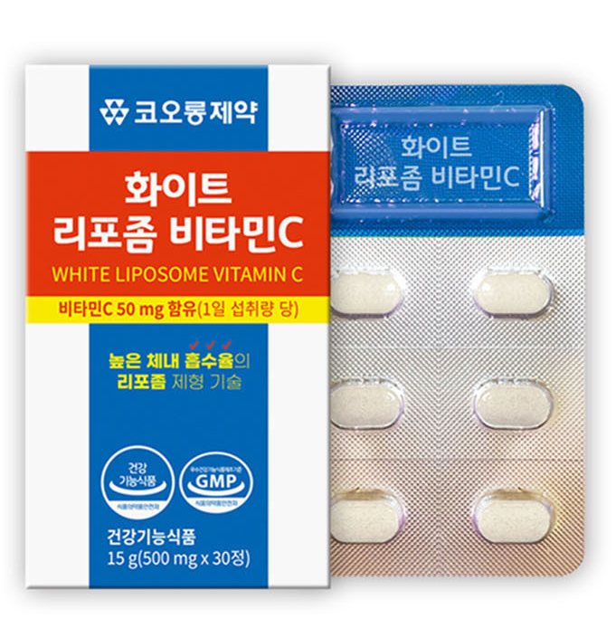 [만원의행복][코오롱] 화이트 리포좀 비타민C 500mg x 30정