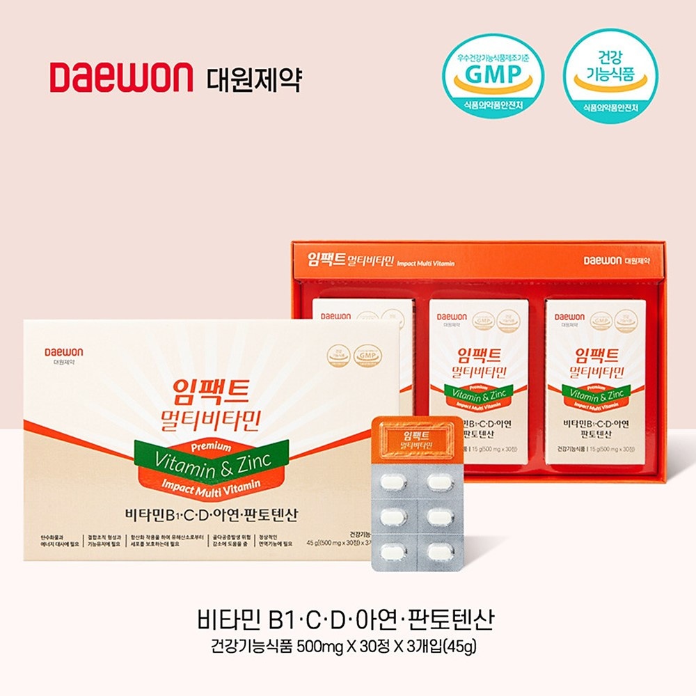 [만원의행복][대원제약] 임팩트 멀티비타민 500mg x 30정 x 3개