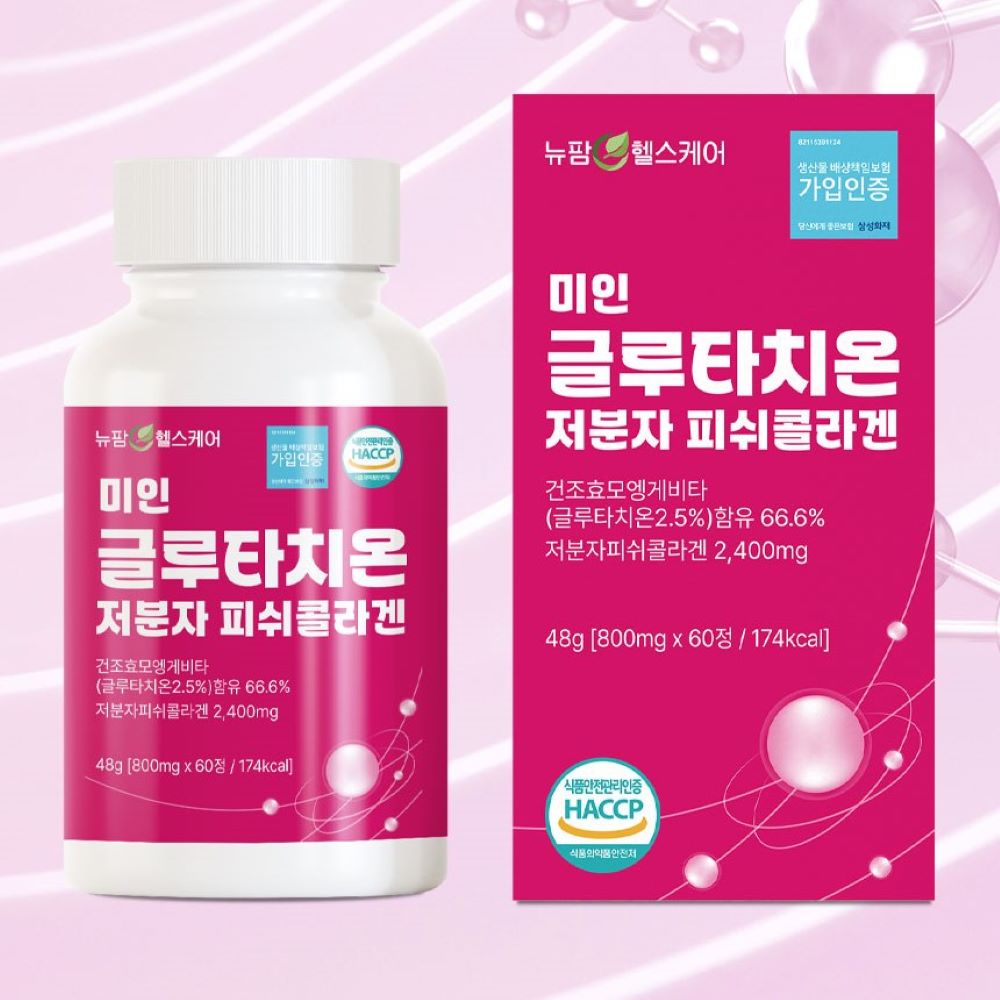 [만원의행복][뉴팜 헬스케어]미인 글루타치온 저분자 피쉬콜라겐 800mg x 60정